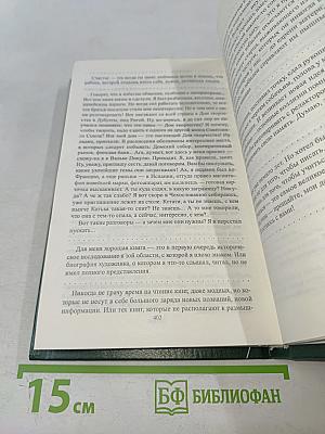 Полное собрание сочинений в тридцати томах. Том 28