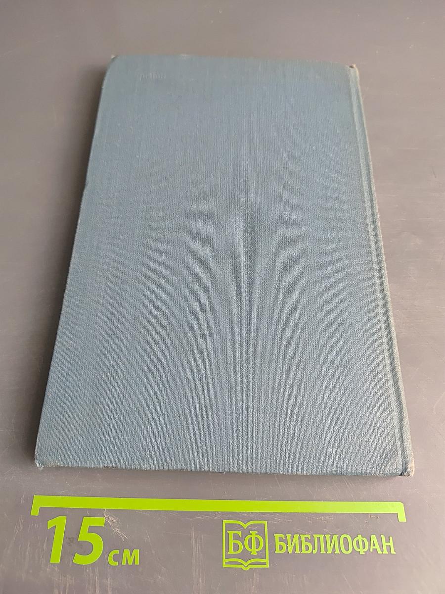 Мифологический словарь