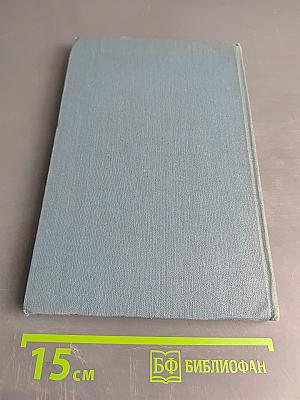 Мифологический словарь