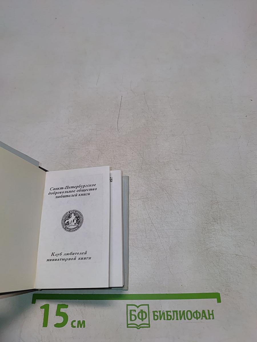 Пушкинские места Петербурга. Пушкинский музей императорского Александровского лицея