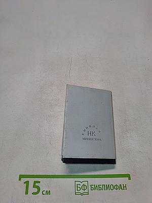 Пушкинские места Петербурга. Пушкинский музей императорского Александровского лицея