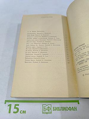 Рассказы