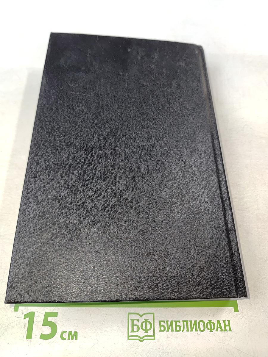 Исторические миниатюры. Том 25