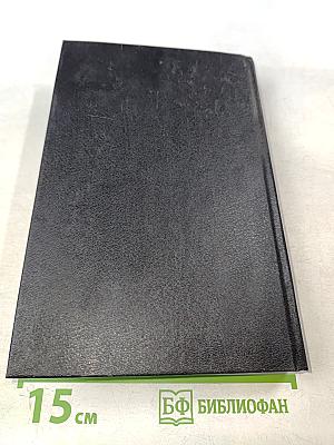 Исторические миниатюры. Том 25