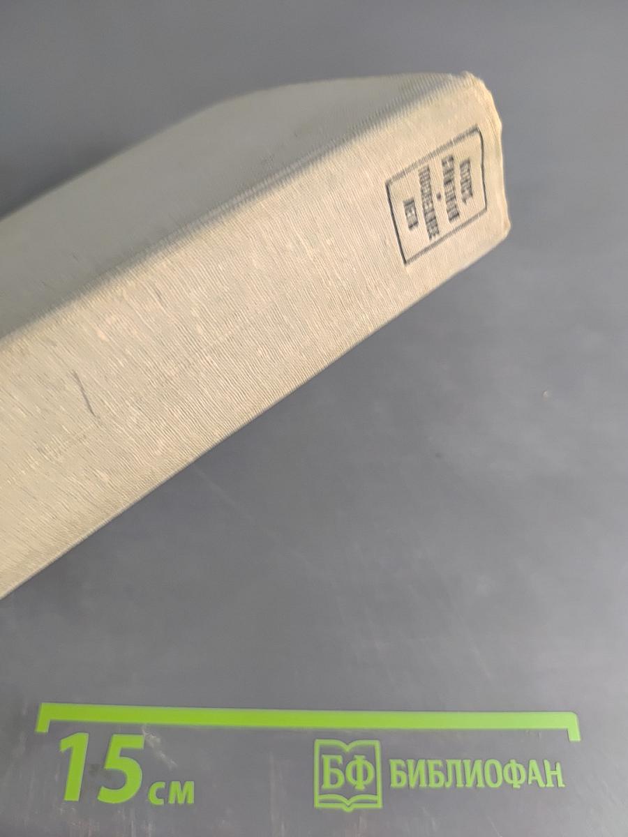 Последнее лето