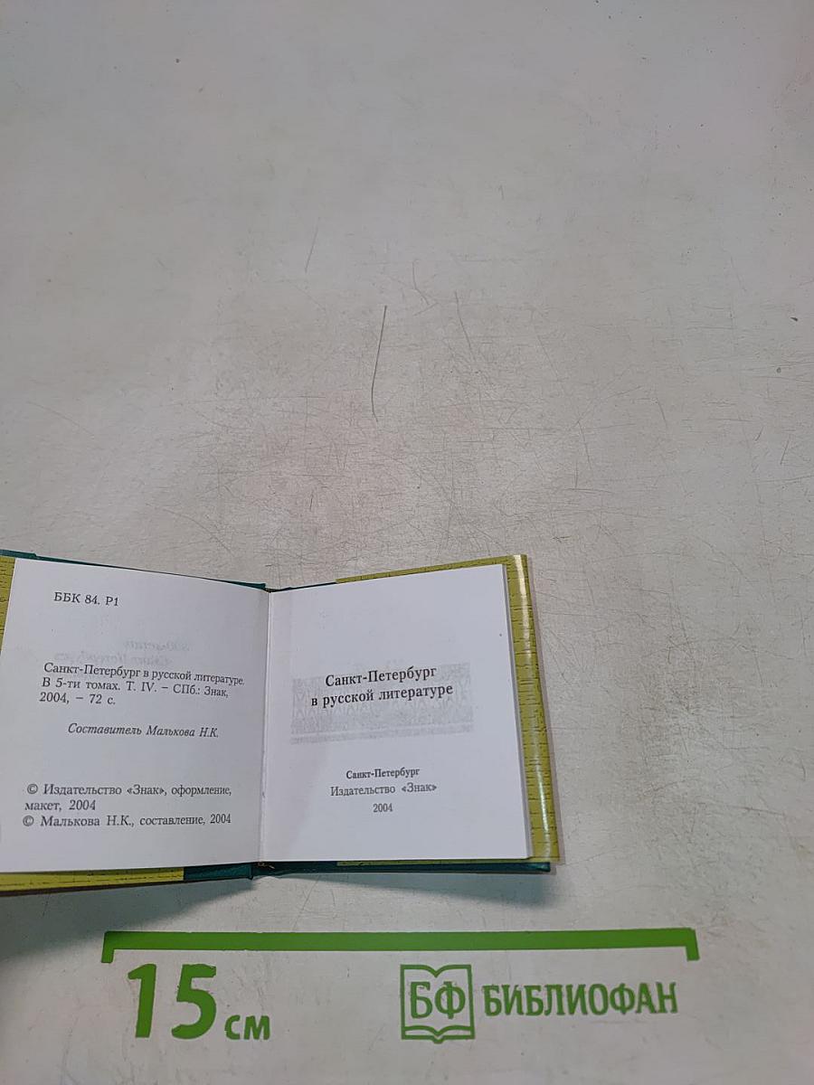 О блоке вспоминают острова...