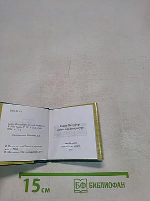 О блоке вспоминают острова...