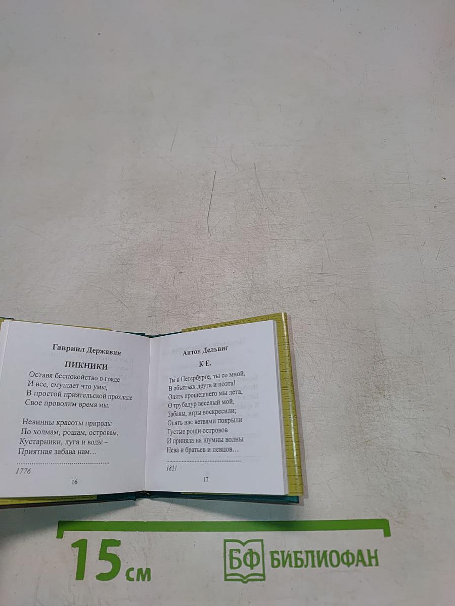 О блоке вспоминают острова...