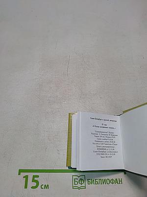 О блоке вспоминают острова...