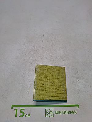 О блоке вспоминают острова...