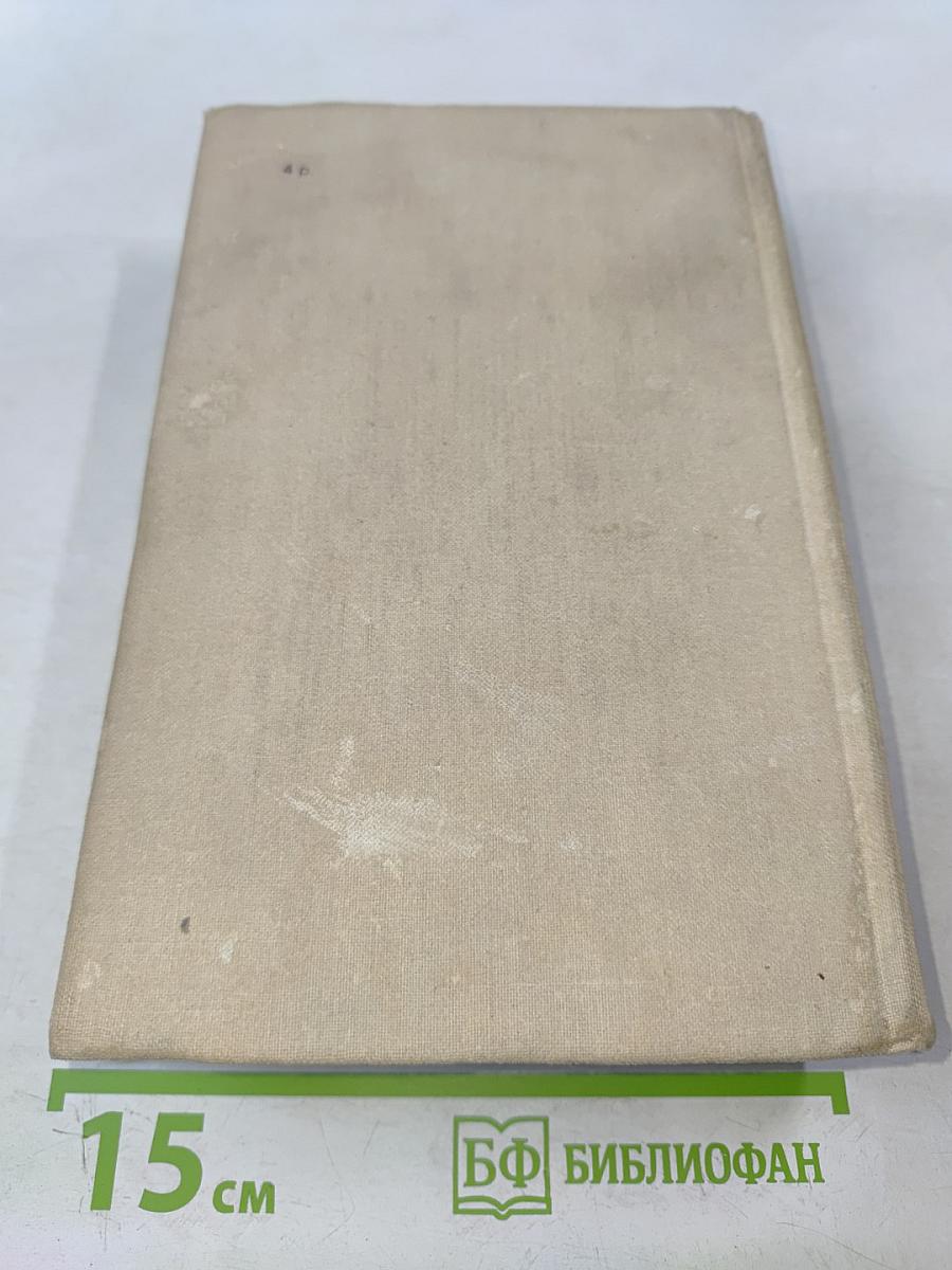 Двадцать лет спустя