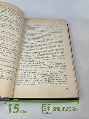 Стеклянная башня