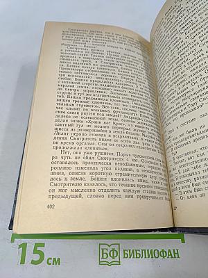 Стеклянная башня