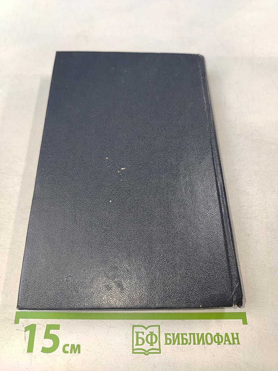 Стеклянная башня