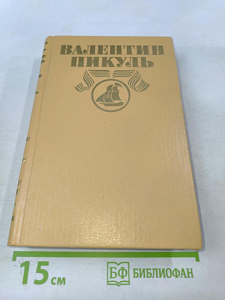 Богатство крейсера