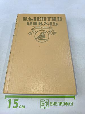 Богатство крейсера