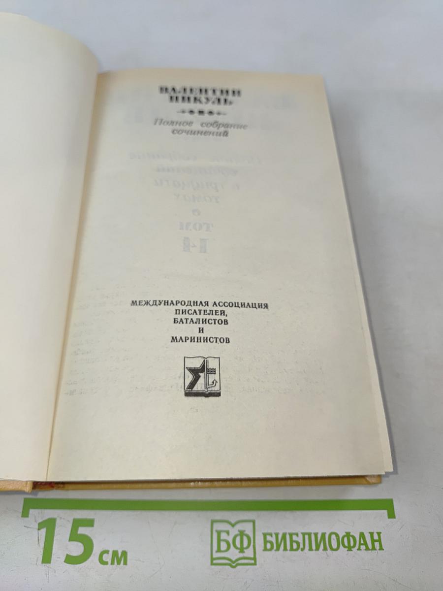 Богатство крейсера