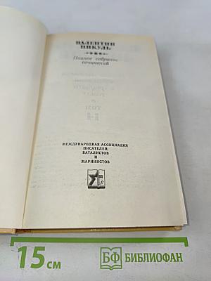 Богатство крейсера