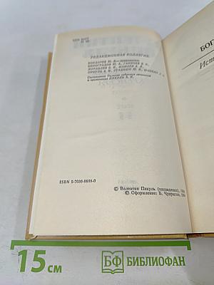 Богатство крейсера