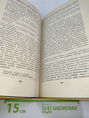 Богатство крейсера