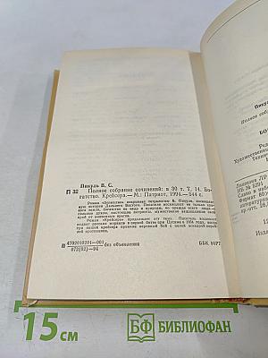 Богатство крейсера