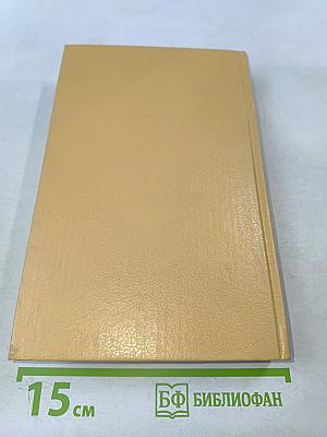 Богатство крейсера