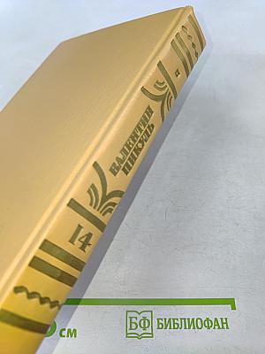 Богатство крейсера