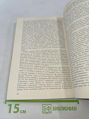 Молот ведьм