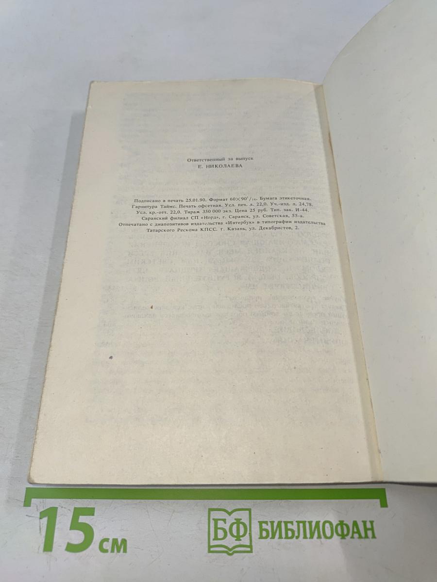 Молот ведьм