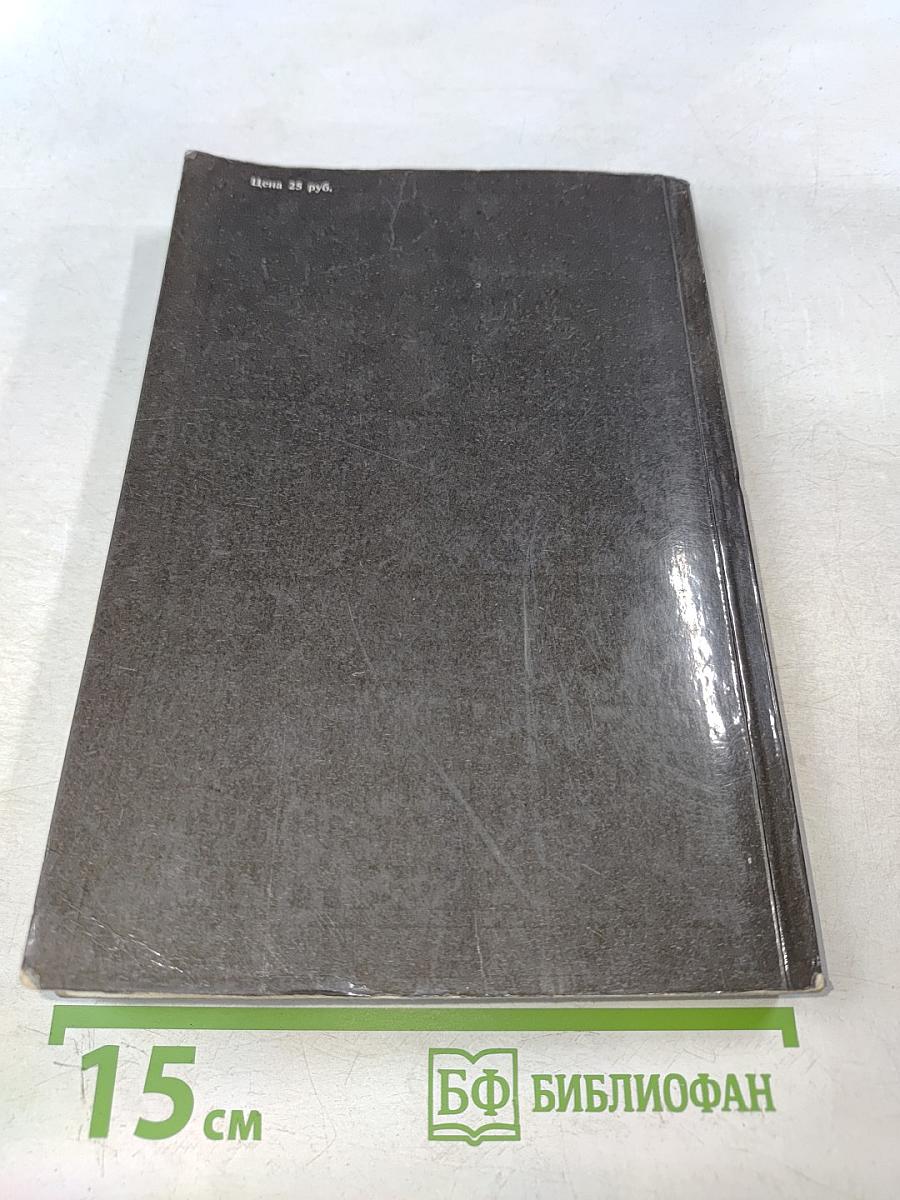 Молот ведьм