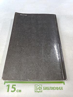 Молот ведьм