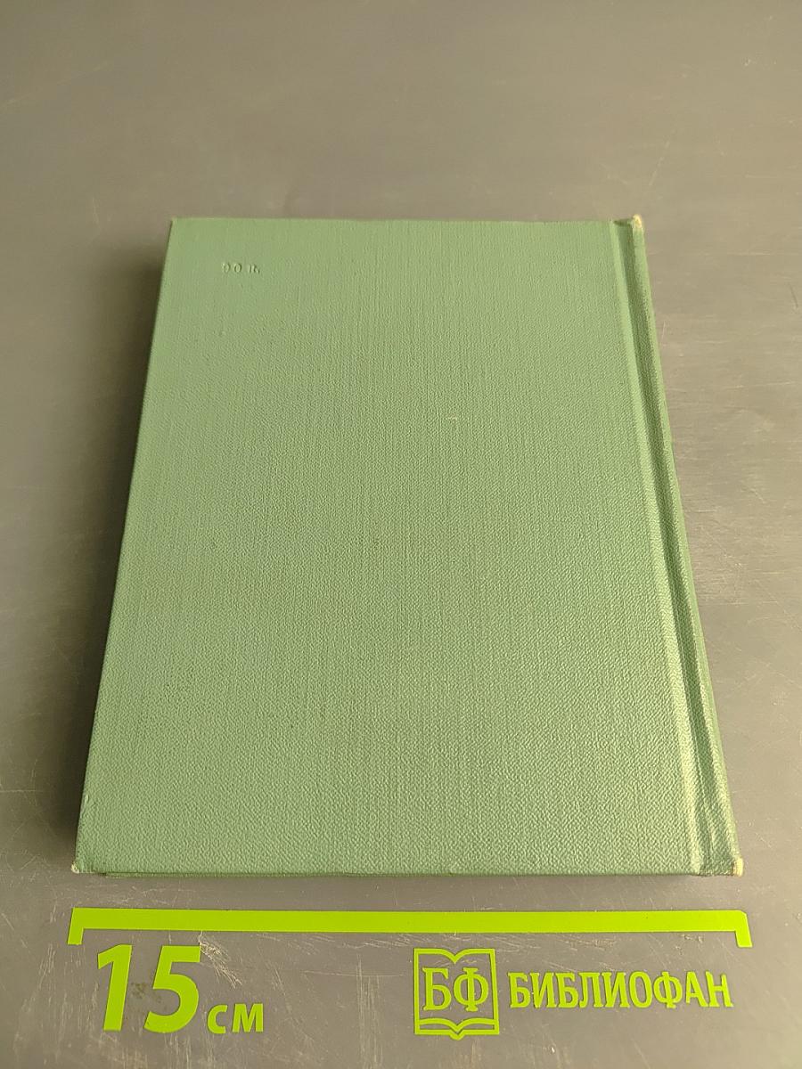 Сергей Есенин. Собрание сочинений. Том пятый. Автобиографии. Письма