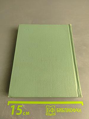 Сергей Есенин. Собрание сочинений. Том пятый. Автобиографии. Письма