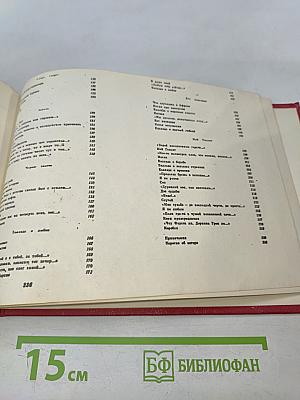 Владимир Высоцкий. Современник-1981