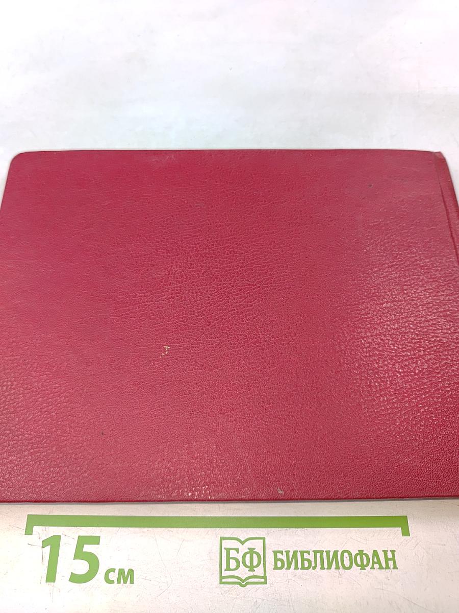 Владимир Высоцкий. Современник-1981