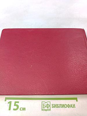 Владимир Высоцкий. Современник-1981