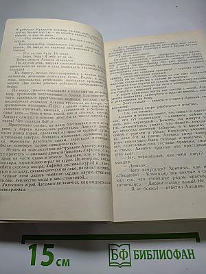 Генерал Доватор