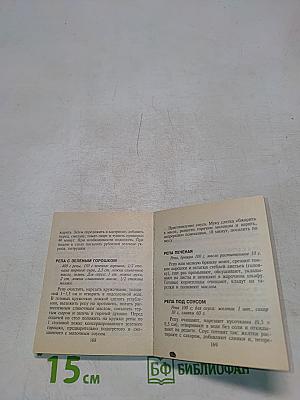 250 блюд из овощей: помидоры, кабачки, баклажаны