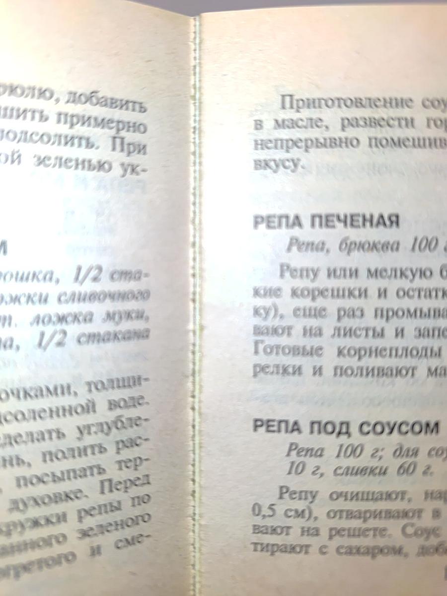 250 блюд из овощей: помидоры, кабачки, баклажаны
