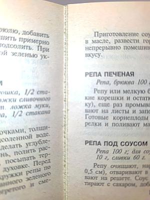 250 блюд из овощей: помидоры, кабачки, баклажаны