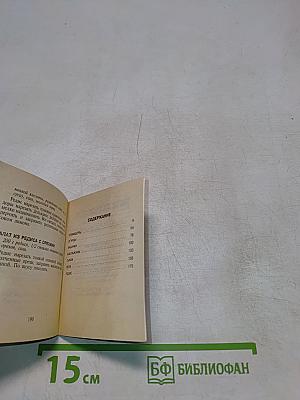 250 блюд из овощей: помидоры, кабачки, баклажаны