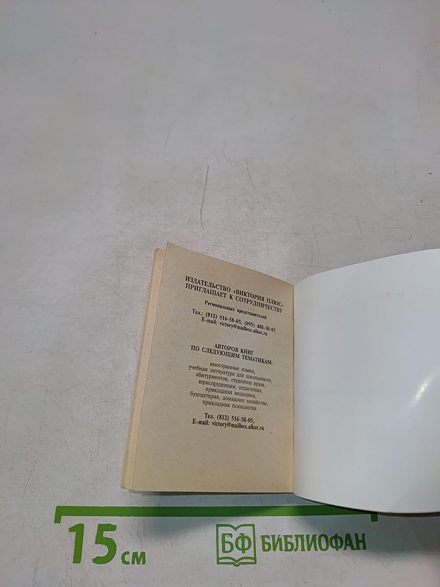 250 блюд из овощей: помидоры, кабачки, баклажаны