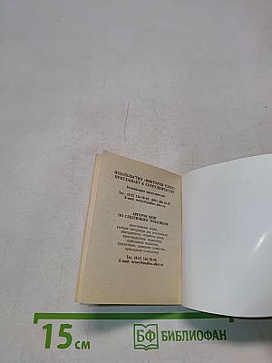 250 блюд из овощей: помидоры, кабачки, баклажаны