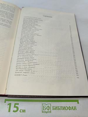 Кровь, слёзы и лавры