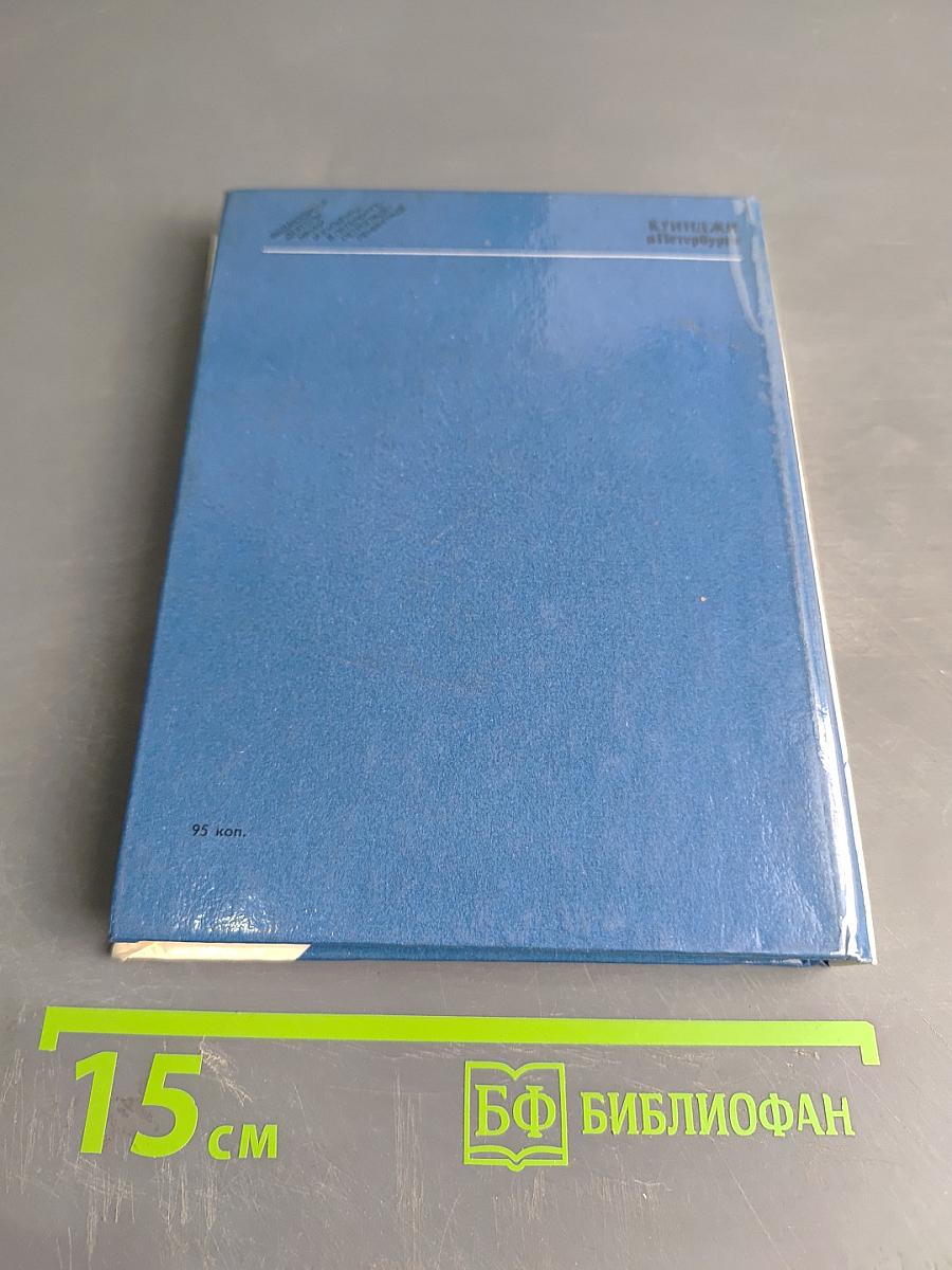 Куинджи в Петербурге