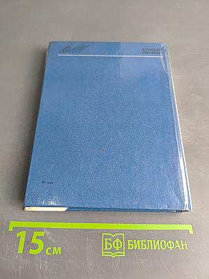 Куинджи в Петербурге