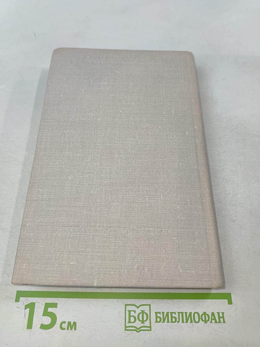 США: Наука и образование