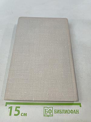 США: Наука и образование