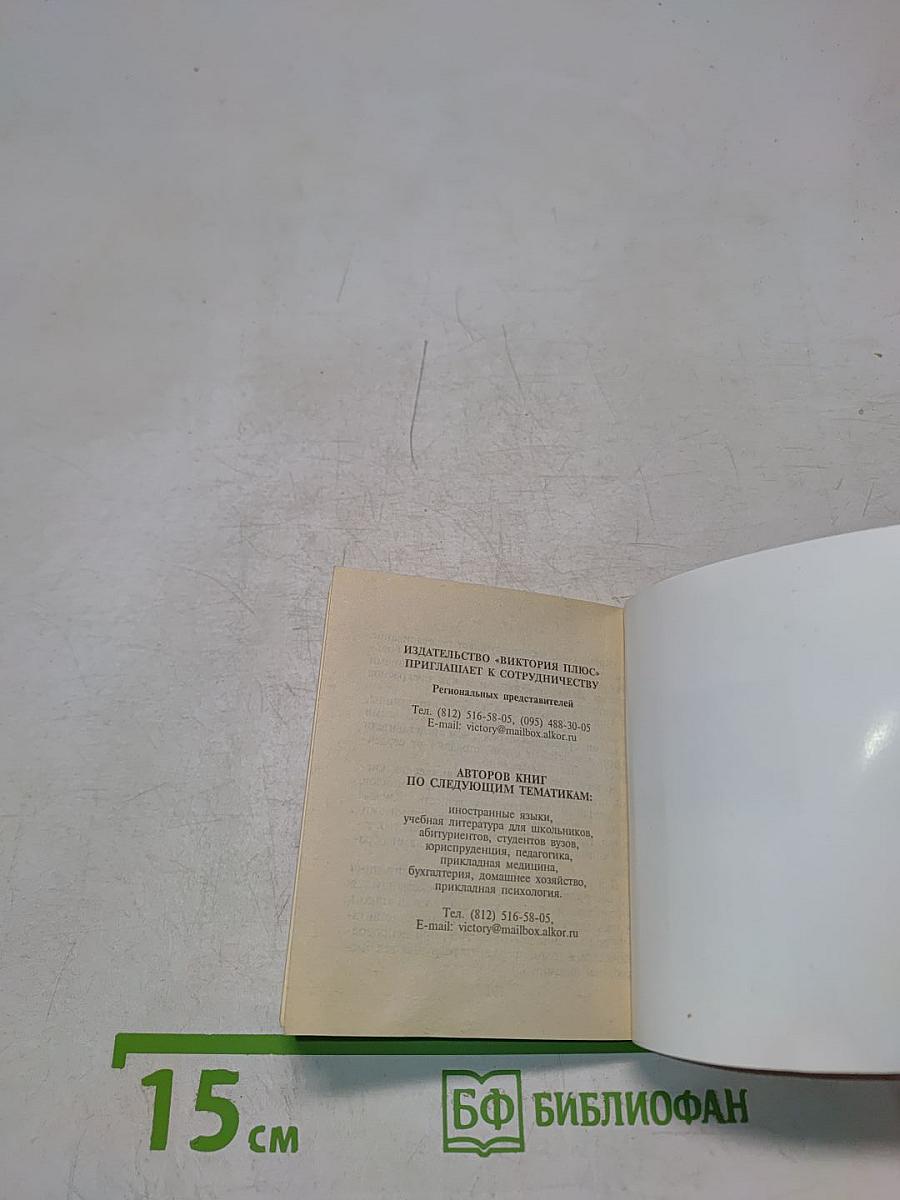 Хозяйке на заметку. Полезные советы