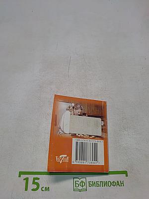 Хозяйке на заметку. Полезные советы